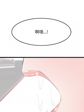 嚐一口就好 10-11話_11_049