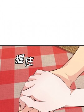 嚐一口就好 10-11話_10_080