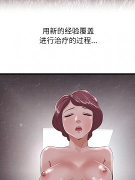 嚐一口就好 10-11話_11_114