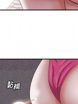 嚐一口就好 10-11話_10_103