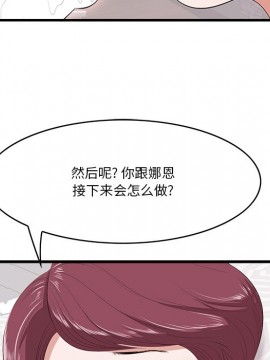 嚐一口就好 10-11話_11_056