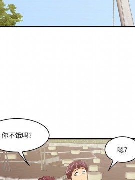 嚐一口就好 10-11話_10_043