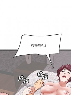 嚐一口就好 10-11話_11_074