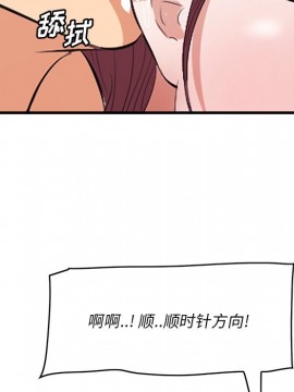 嚐一口就好 10-11話_11_090