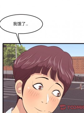 嚐一口就好 10-11話_10_045