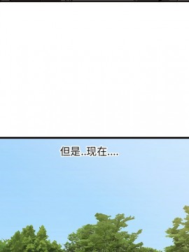 嚐一口就好 10-11話_10_016