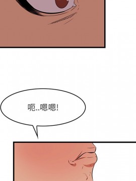 嚐一口就好 10-11話_11_021