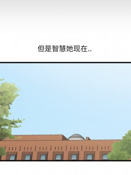 嚐一口就好 10-11話_10_038