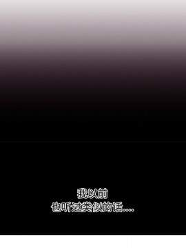 嚐一口就好 10-11話_10_029