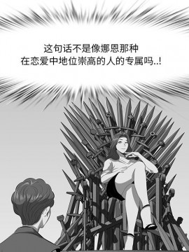 嚐一口就好 10-11話_10_050