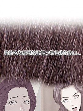 嚐一口就好 10-11話_11_111