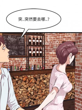 嚐一口就好 10-11話_10_082