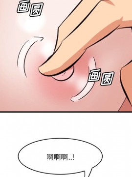 嚐一口就好 10-11話_11_093