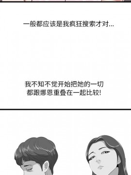 嚐一口就好 10-11話_10_054