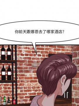 嚐一口就好 10-11話_10_084