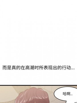 嚐一口就好 10-11話_11_081