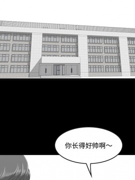 嚐一口就好 10-11話_10_030