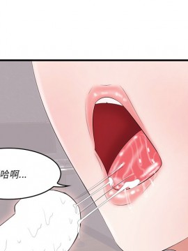 嚐一口就好 10-11話_11_055