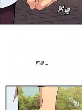 嚐一口就好 10-11話_10_010