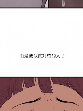 嚐一口就好 10-11話_10_065