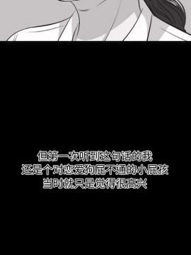 嚐一口就好 10-11話_10_034