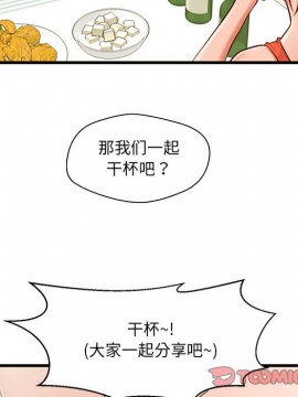 誠徵女房客 6-7話_07_108