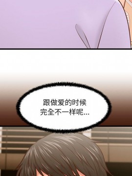 誠徵女房客 6-7話_07_092