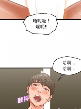 誠徵女房客 6-7話_07_060