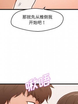 誠徵女房客 6-7話_06_054