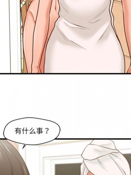 誠徵女房客 6-7話_07_081