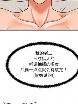 誠徵女房客 6-7話_07_033