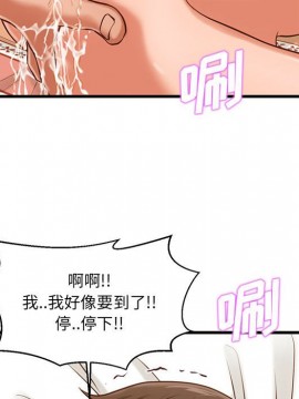 誠徵女房客 6-7話_06_090