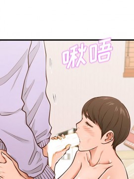 誠徵女房客 6-7話_06_068