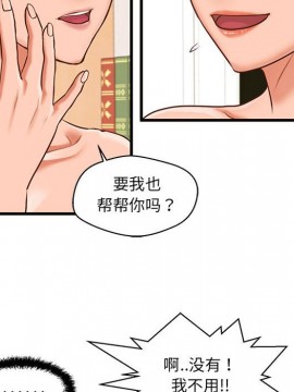 誠徵女房客 6-7話_07_086