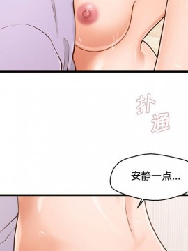 誠徵女房客 6-7話_06_036