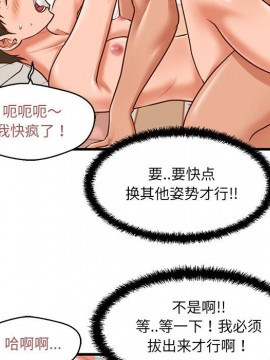 誠徵女房客 6-7話_07_043