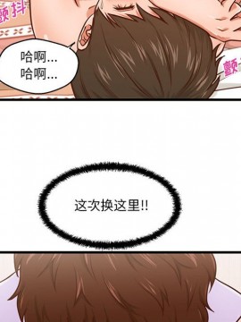 誠徵女房客 6-7話_06_095