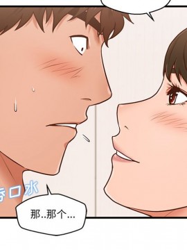 誠徵女房客 6-7話_06_052