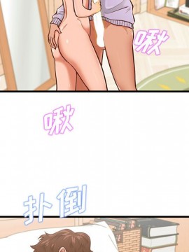 誠徵女房客 6-7話_06_078