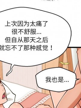 誠徵女房客 6-7話_07_001