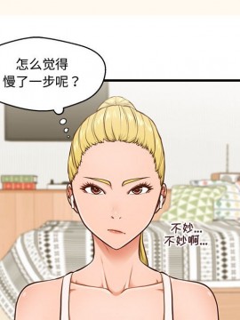 誠徵女房客 6-7話_06_015