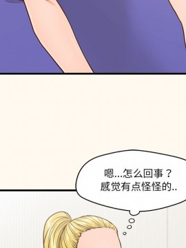 誠徵女房客 6-7話_06_013