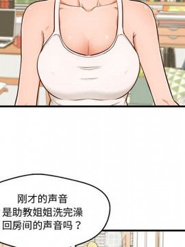 誠徵女房客 6-7話_06_029