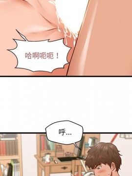 誠徵女房客 6-7話_07_030