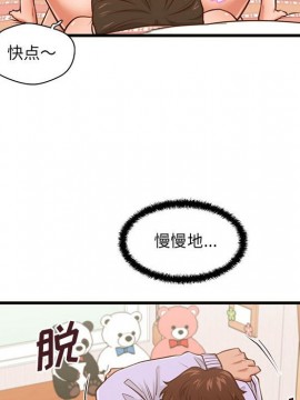 誠徵女房客 6-7話_06_111