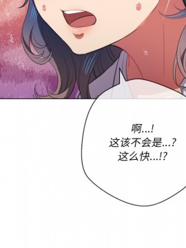 惡女勾勾纏 36-37話_37_055