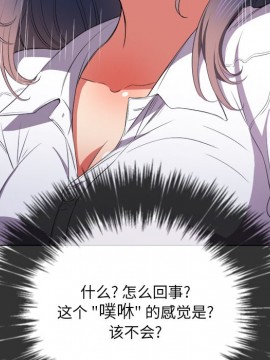 惡女勾勾纏 36-37話_36_077