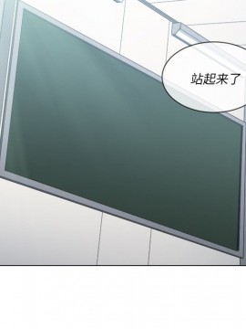 惡女勾勾纏 36-37話_37_012