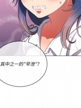 惡女勾勾纏 36-37話_37_064