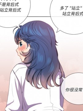 惡女勾勾纏 36-37話_37_029